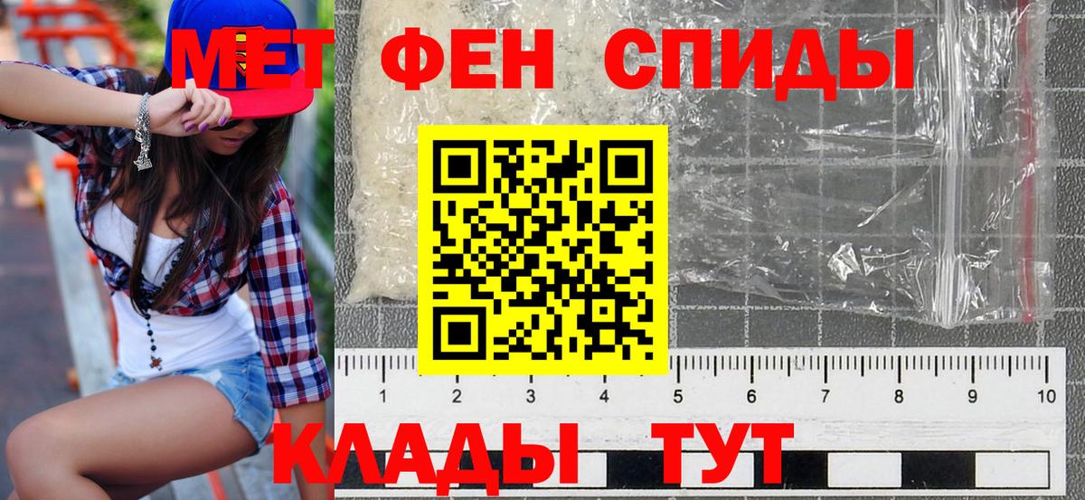 Amphetamine 97% Белово