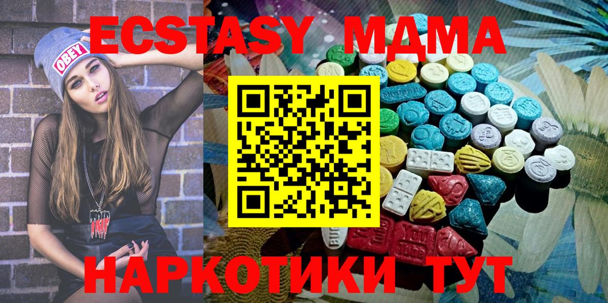 Экстази Punisher Белово