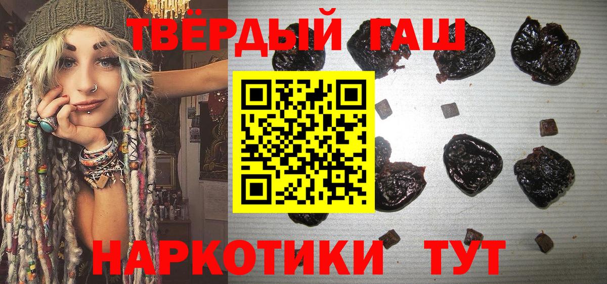 ГАШ ice o lator Белово