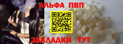 COCAINE Анжеро-Судженск