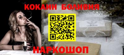 прущая мука Ангарск