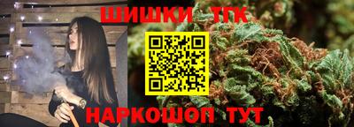COCAINE Анжеро-Судженск
