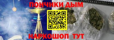 прущая мука Ангарск