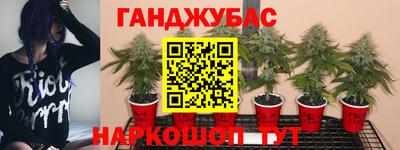 прущая мука Ангарск
