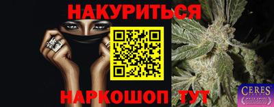 прущая мука Ангарск