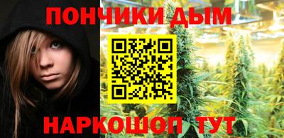 винт Баксан