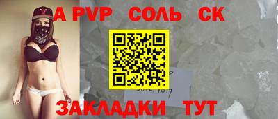 винт Баксан