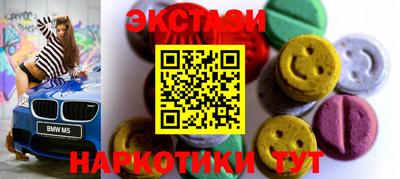 гидропоника Анапа