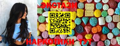 COCAINE Анжеро-Судженск