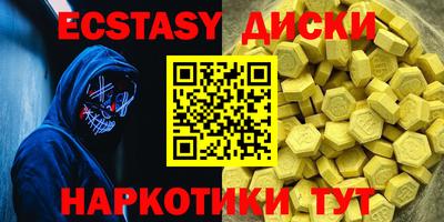 прущая мука Ангарск
