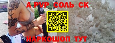 COCAINE Анжеро-Судженск