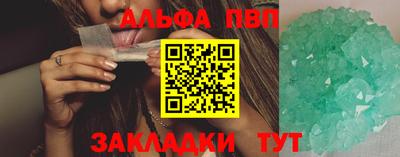 мдпв Аша