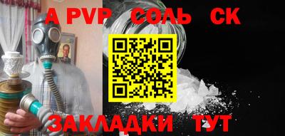 прущая мука Ангарск