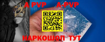 прущая мука Ангарск