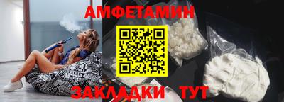 COCAINE Анжеро-Судженск