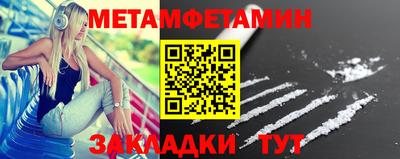 прущая мука Ангарск