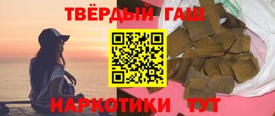 прущая мука Ангарск