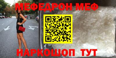 прущая мука Ангарск