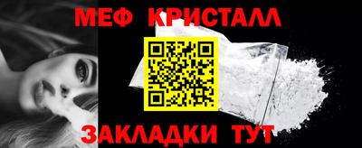 прущая мука Ангарск