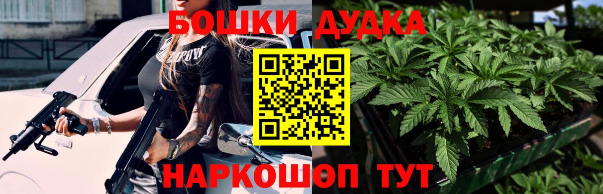 АМФЕТАМИН   Канабис  Белово  ГАШИШ  Вход с VPN  Мефедрон кристаллы  COCAIN 