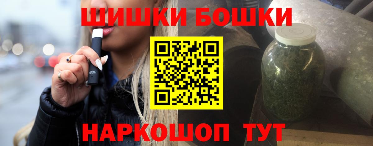 Каннабис Ganja  Конопля семена  Белово  Вход с VPN 