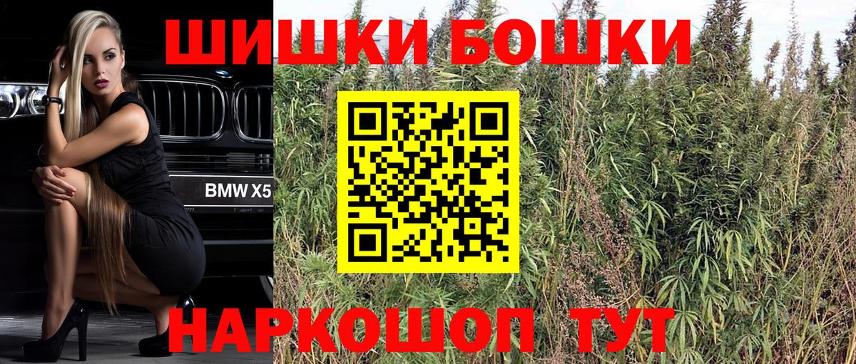 Конопля план Белово